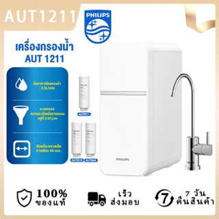 Philips 1211 air purifier deals