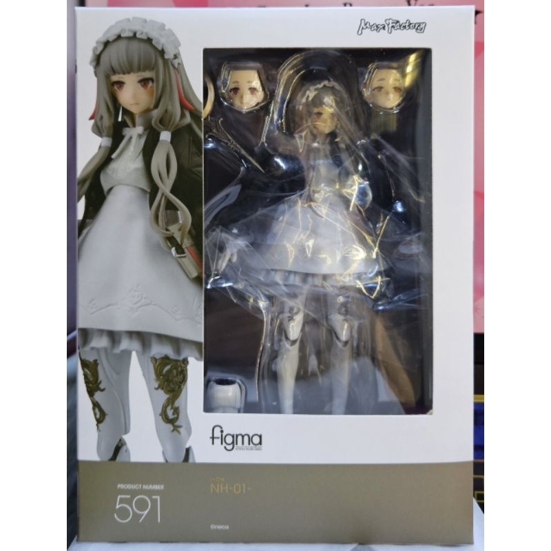 Figma 591 Hito Kaiki NH-01 | Shopee Thailand