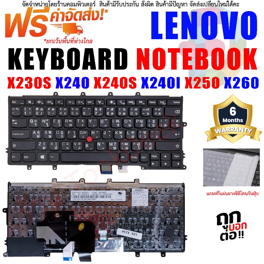 Neue Laptop Tastatur IBM Thinkpad X230S X240 X240S X240I X250 X260 X2