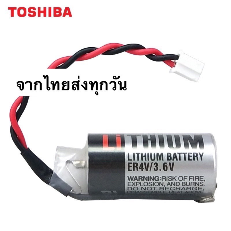สินค้าพร้อมส่งER4V3.6V แบตเตอรี่ Battery ER4V/ (3.6V). TOSHIBA แจ็คขาว ...