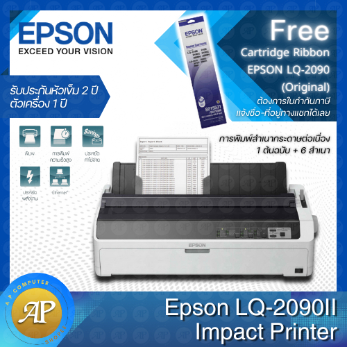 Epson LQ2090II IMPACT DOT MATRIX Printer เครื่องพิมพ์ด็อทเมตริกซ์แบบ