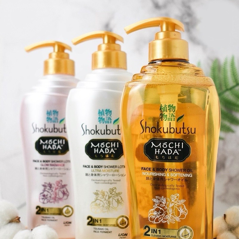 Shokubutsu Mochi Hada Face and Body Shower oil ขนาด 525ml. Shopee Thailand
