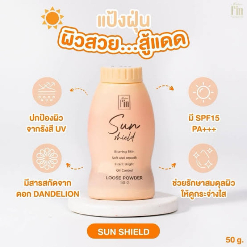 Madame fin Sun Shield Loose Powder 50g. แป้งฝุ่นมาดามฟิน | Shopee Thailand