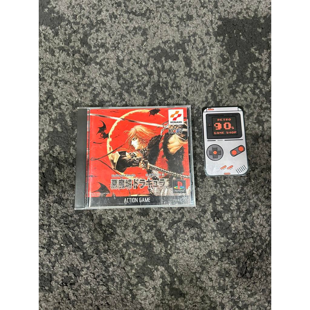 Would you consider a Castlevania game collection complete without Vampire Killer on the Mega Drive