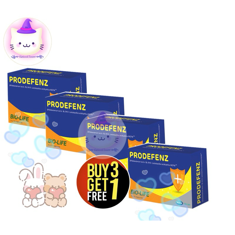 โปรดีเฟนซ์ (PRODEFENZ) Mega We Care ชนิดเม็ดและซองละลายน้ำ | Shopee ...