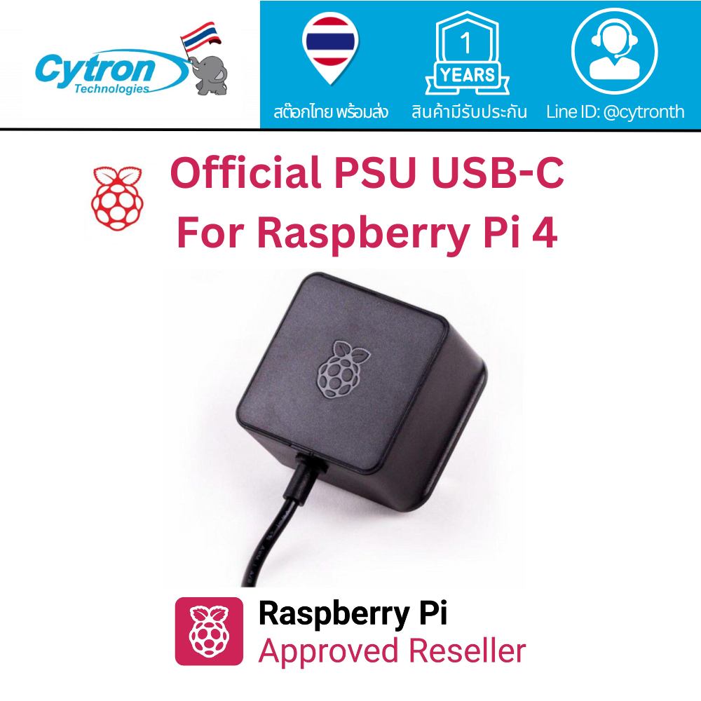 Raspberry Pi Official Usb C Power Supply 15w 5v3a สำหรับ Raspberry Pi 4 Shopee Thailand 