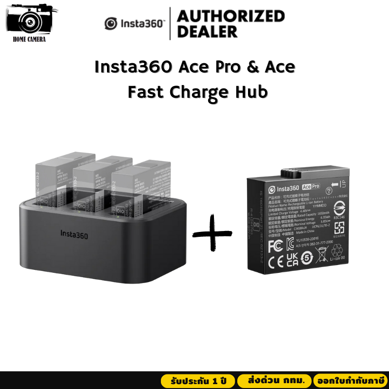 Insta360 Ace Pro & Ace Fast Charge Hub + Battery 1 ก้อน ของแท้ รับ ...