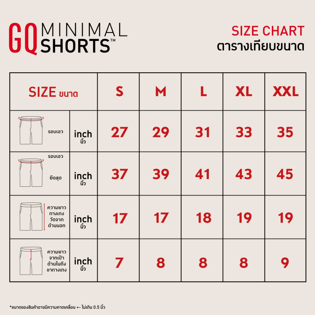 GQ Minimal กางเกงขาสั้นผ้านุ่ม มี 8 สี มินิมอลเกาหลี กระเป๋าลึกใส่โทรศัพท์ เป๋าตังค์ ยาดมหงส์ไทยได้หมด เชือกไม่หลุดง่าย สีดำ สีเทา สีกรมท่า สีน้ำเงินอมเขียว สีครีม สีแดง สีเขียวเข้ม สีเขียวอ่อน