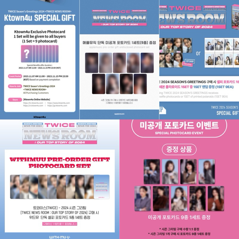 [ONLY POB] TWICE SEASON’S GREETINGS 2025 Shopee Thailand