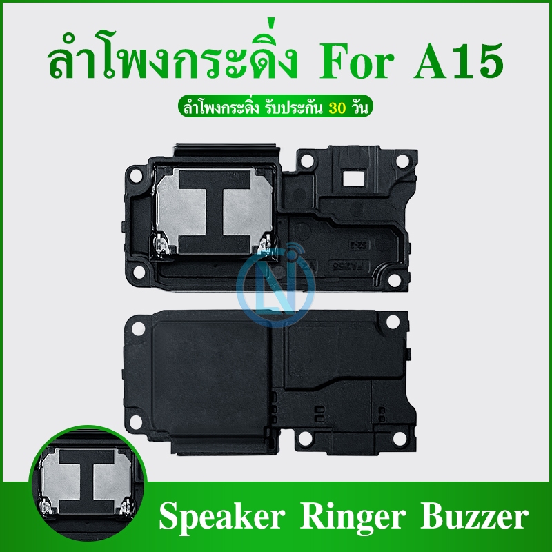 Speaker Ringer Buzzer ลำโพงกระดิ่ง OPPO A15/A15S/A16K ลำโพง ลำโพงสำหรับ ...