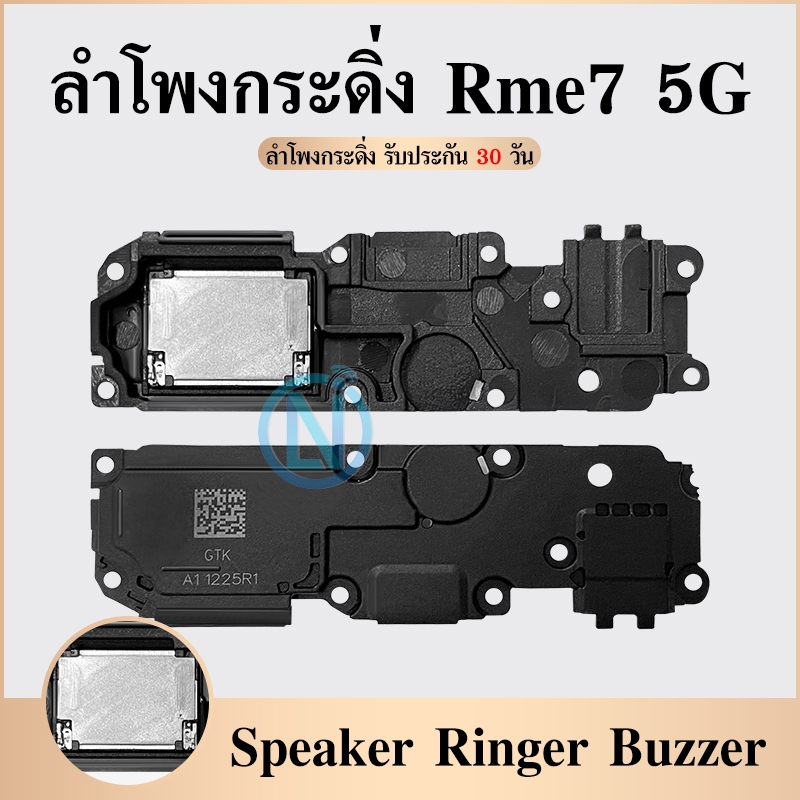Speaker Ringer Buzzer ลำโพงกระดิ่ง Realme 7 5G Loud Speaker Realme7 5G ...