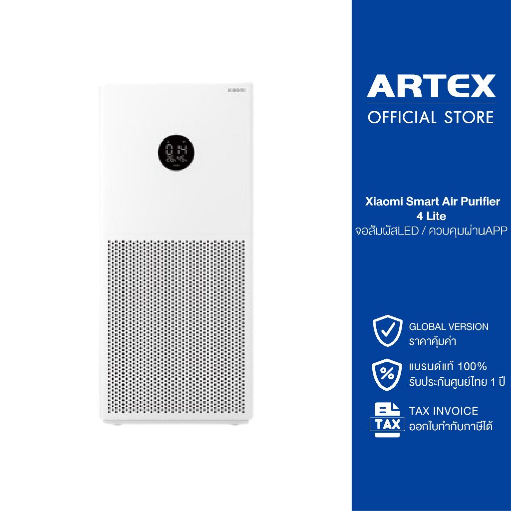 1 Smart Air Purifier 4 Lite Google Assistant LED