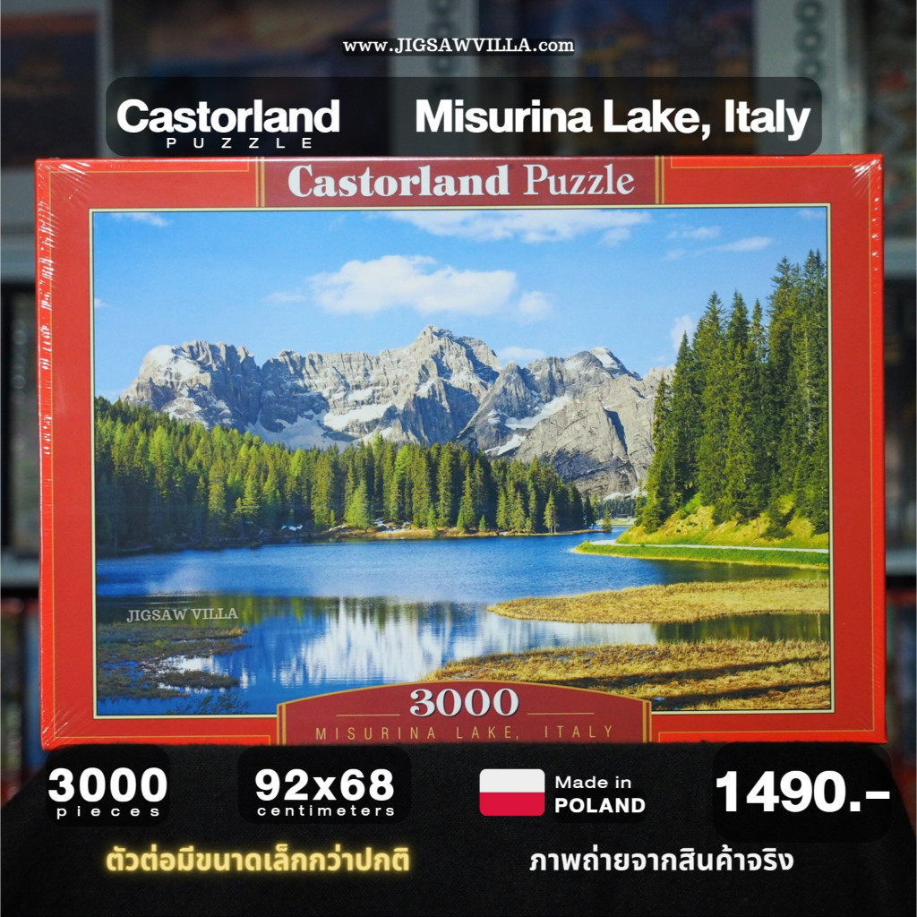 Castorland Misurina Lake, Italy ขนาด 3000 ชิ้น Made in Poland มีสินค้าที่ไทย พร้อมส่งได้ทันที