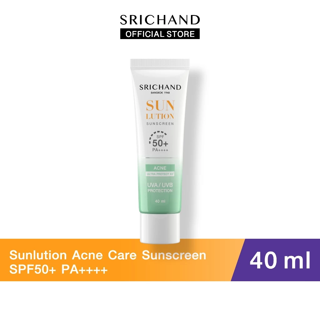 SRICHAND กันแดดสกินแคร์ สูตรคุมมันคุมสิว ซันลูชั่น แอคเน่ แคร์ ซันสกรีน เอสพีเอฟ 50+ พีเอ++++ ขนาด 40 มล.