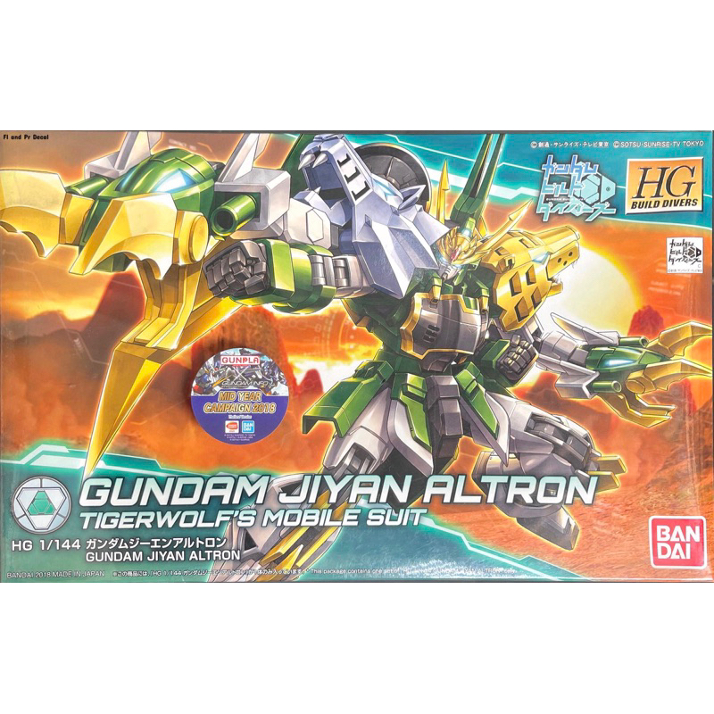 Bandai HGBD Gundam Jiyan Altron 1/144 – Model Kit Da Assemblare