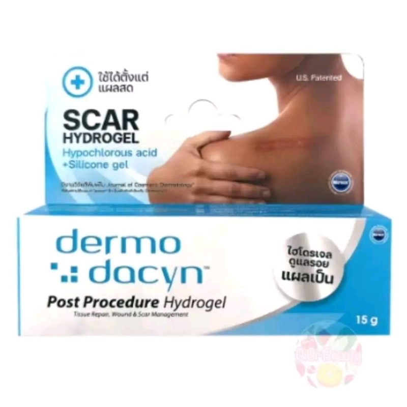 Dermodacyn Post Procedure Hydrogel เดอร์โมดาซิน โพสต์ โพรซิเยอร์ ไฮโดร ...