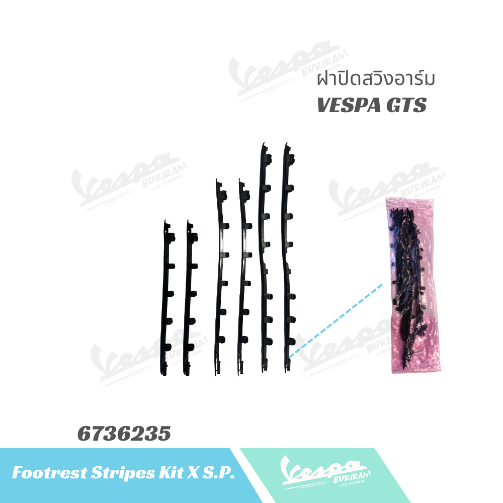 Product-06235 main image 1