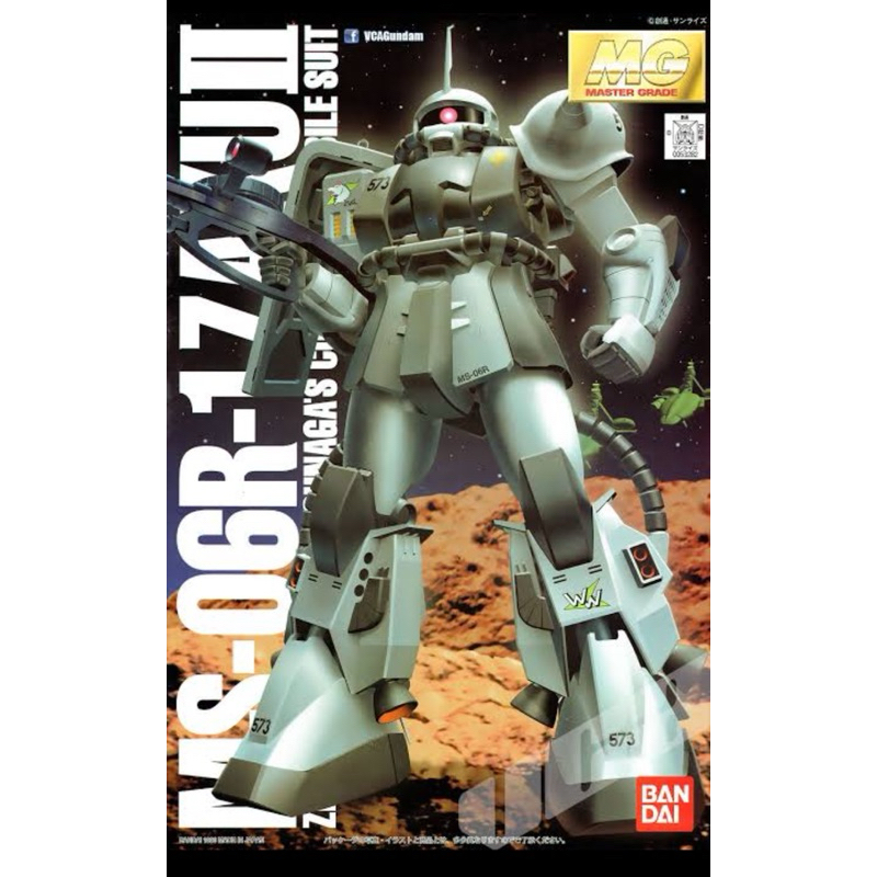 GUNDAM GUY: Bandai Hobby Pro-Shop: MG 1/100 MS-06R-1 Zaku II Ver. 2.0 A