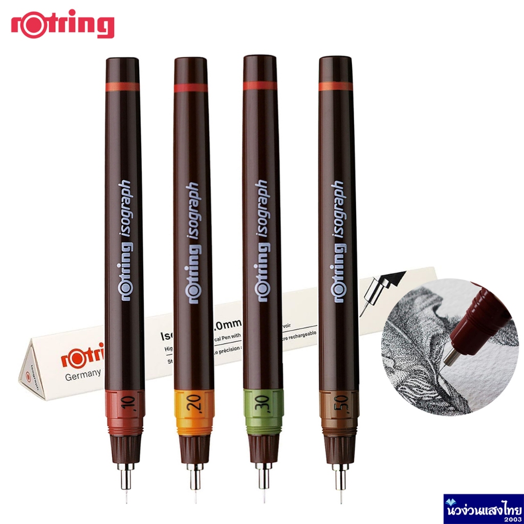 Rotring ปากการอตตริ้ง ปากกาเขียนแบบ ไอโซกราฟ 0.1/0.2/0.3/0.5mm Rotring ...