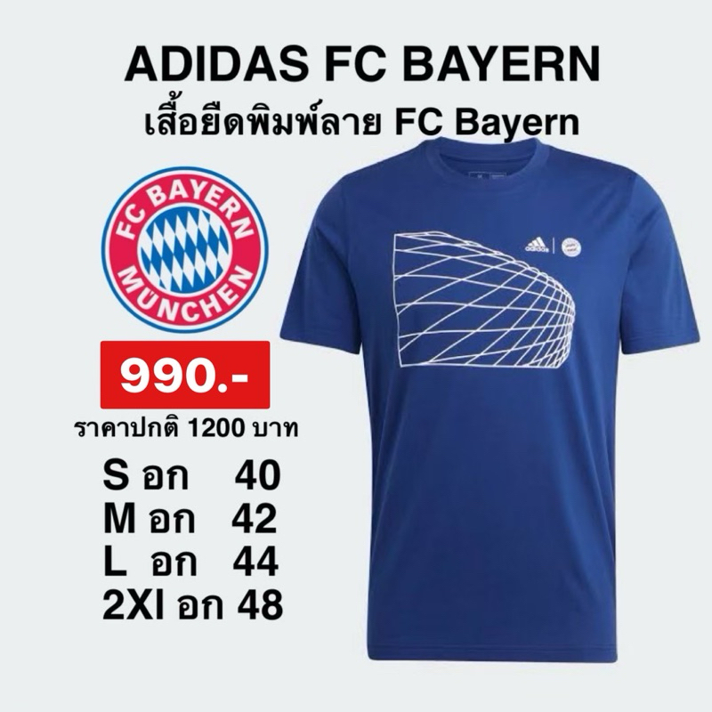 Adidas fc new arrivals