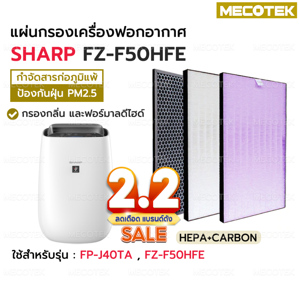 HEPA FZ F50HFE Sharp FP G50TA W