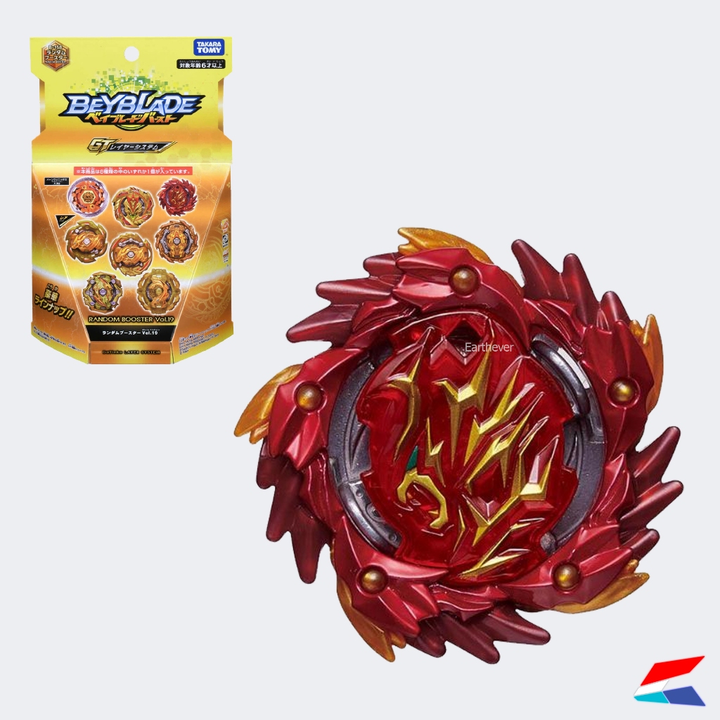 Takara Tomy Beyblade Burning Cerberus A-82 New