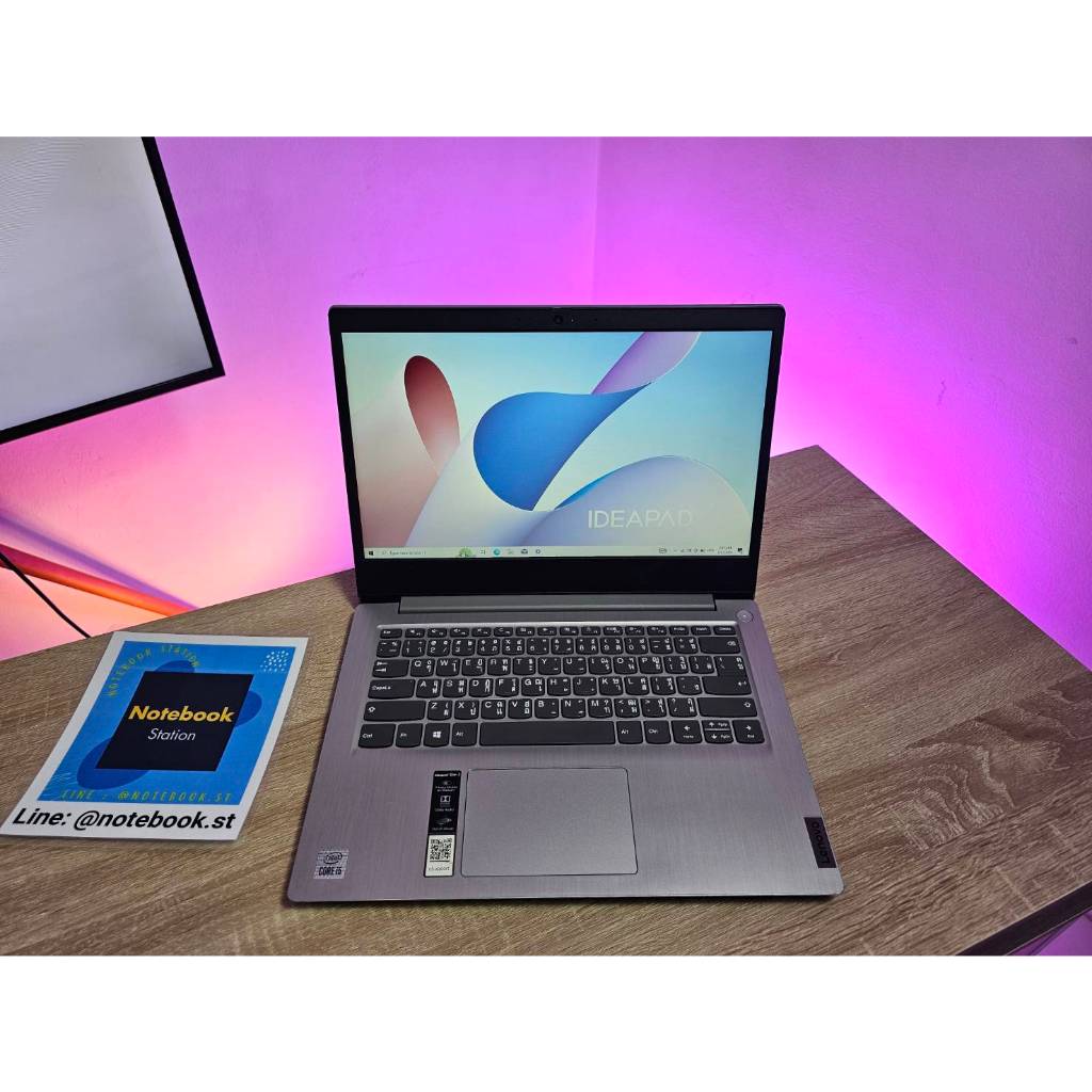 Carte Mère Lenovo Ideapad 3 - I5-10210U - 4 Go DDR4 Soudée - FRU 5B21B85207 (ouverte)