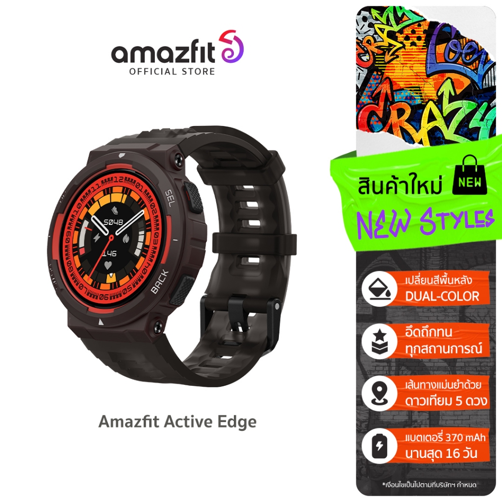 Amazfit gps shop