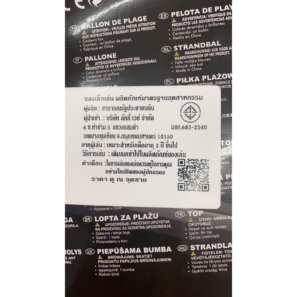 Intex ห่วงยาง เป่าลม ลายโดนัท 42 นิ้ว 56265/56253(ลายหัวใจ) | Shopee ...