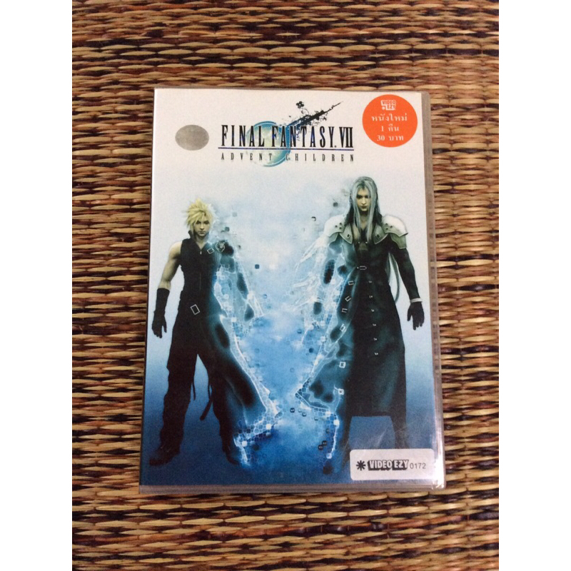 DVD FINAL FANTASY VII ADVENT CHILDREN (เสียงต้นฉบับ/บรรยายไทย) | Shopee ...