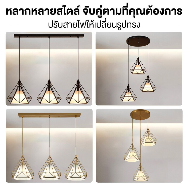 โคมไฟระย้า โคมไฟเพดาน ไฟติดห้อง โคมไฟ led ดำ / ทอง 3สี Ceiling Lights ...