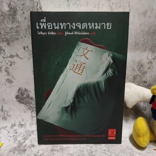 栗東厩舎探訪記 1&2　2冊セット　絶版貴重書 栗東厩舎探訪記 1&2 2冊セット 絶版貴重書
