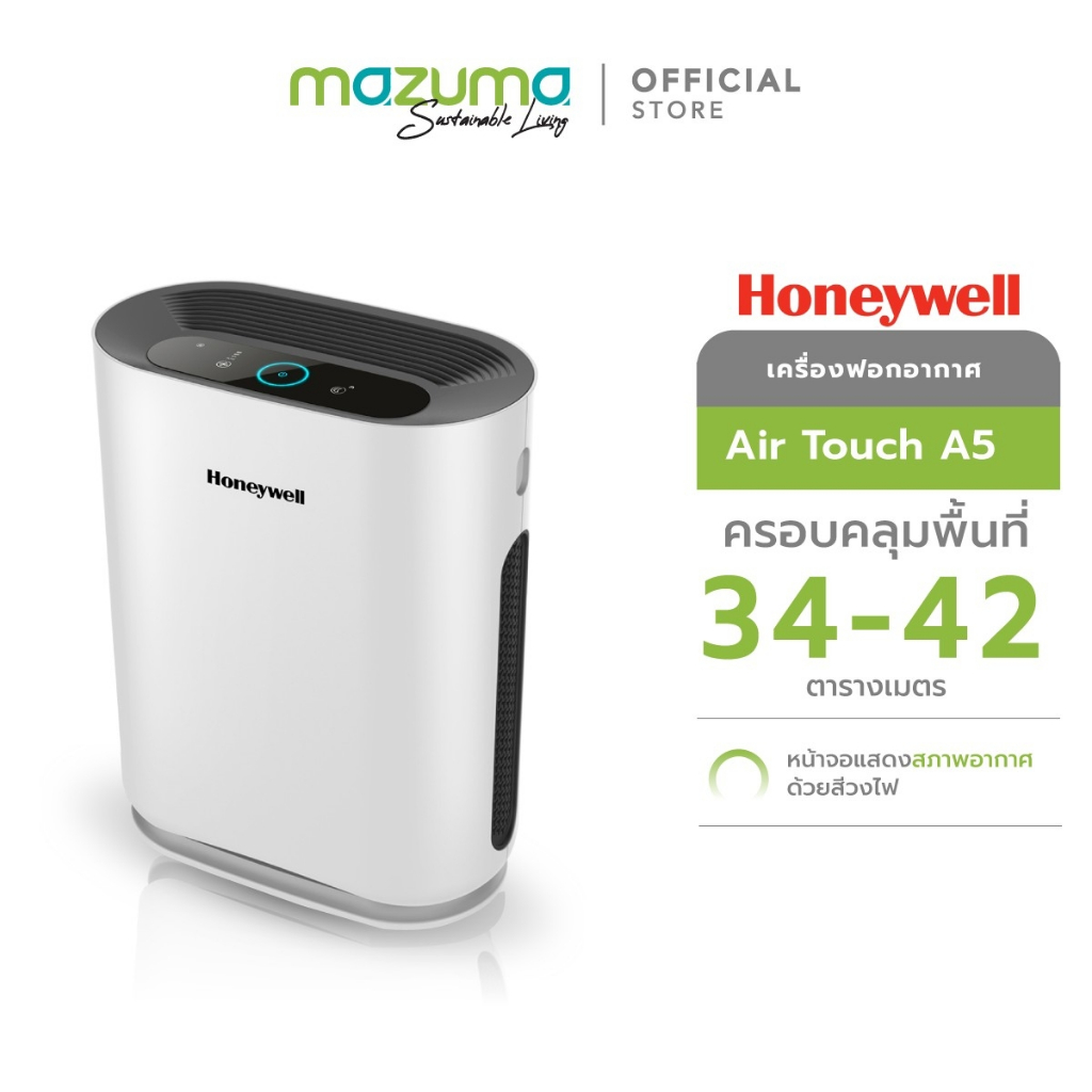 Honeywell air touch p deals