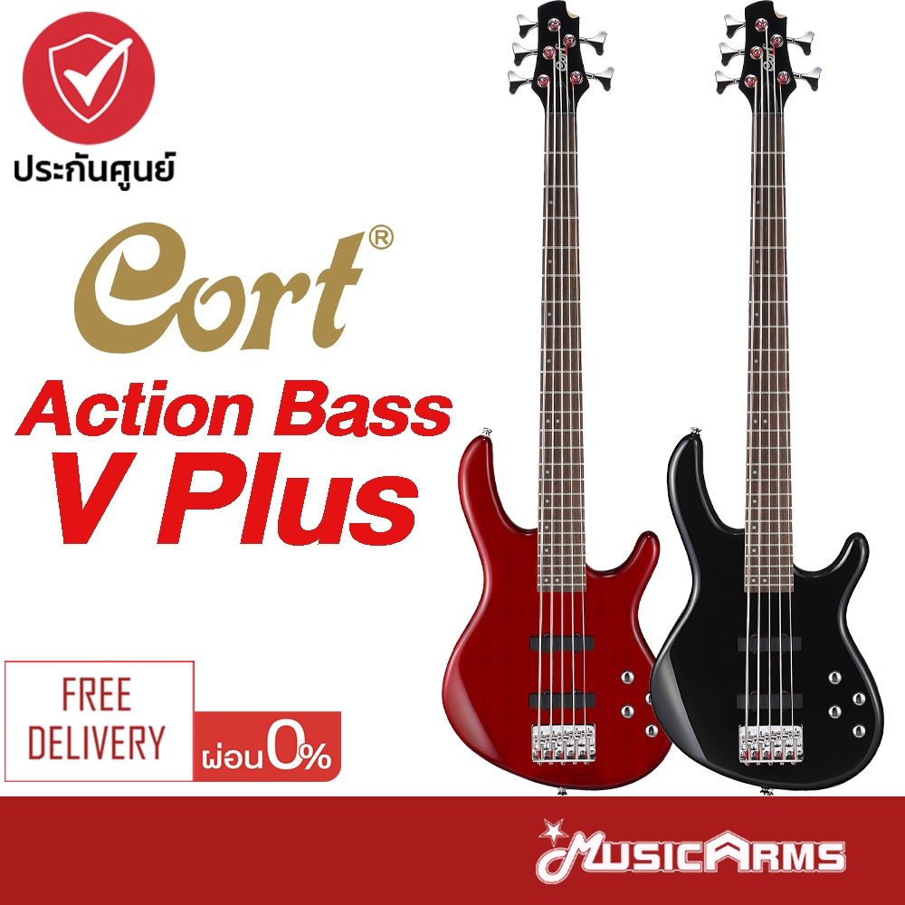 Cort Action Bass V Plus เบส Action Bass VPlus กีตาร์เบสไฟฟ้า เบสไฟฟ้า ...
