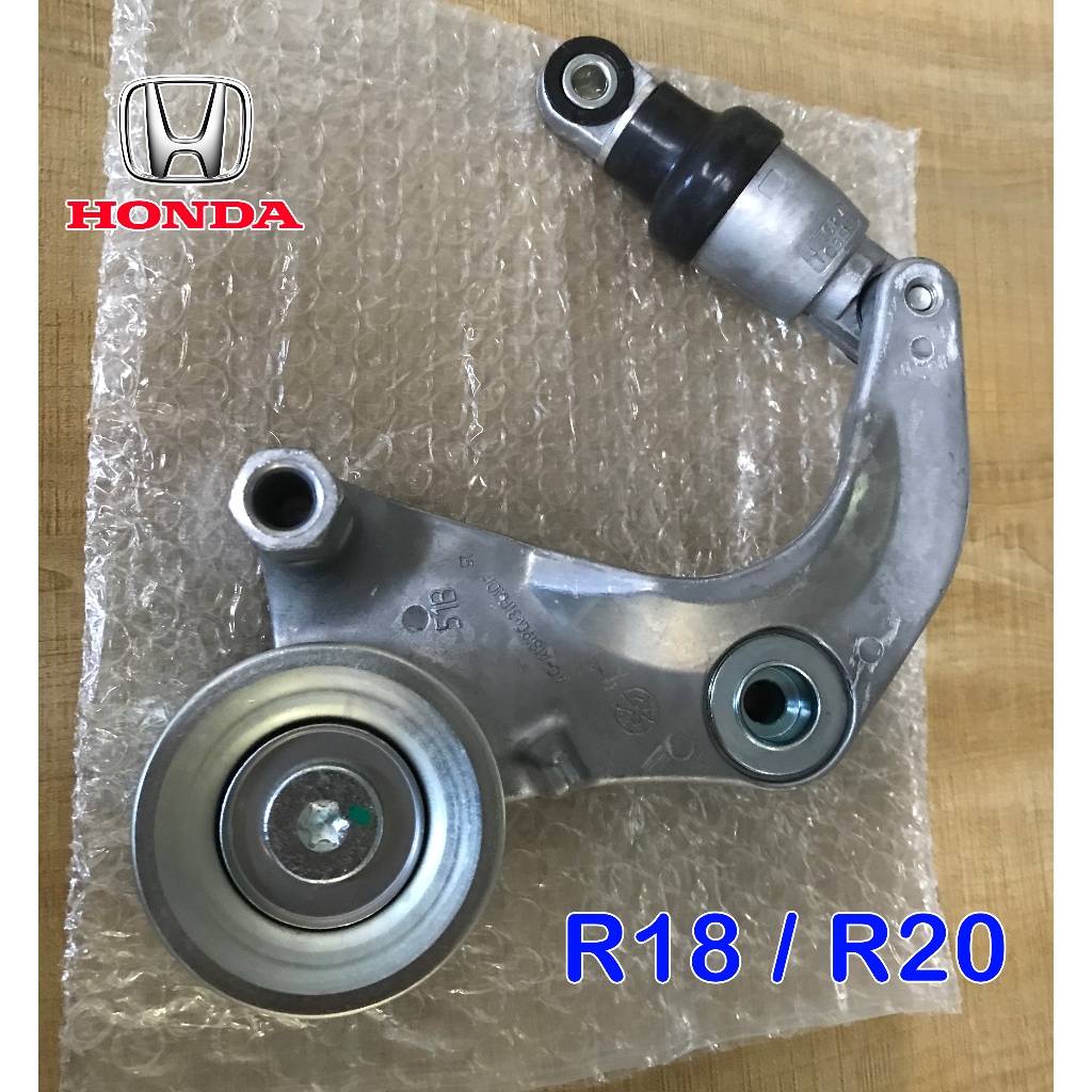 Honda Civic 1.8 / CRV เครื่องยนต์ R18 R20 ลูกรอกสายพาน ตัวตั้งสายพาน ...