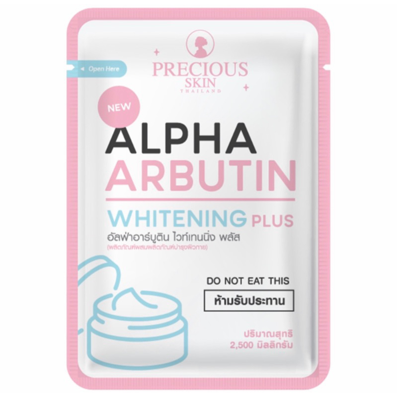 Alpha Arbutin Whitening Plus 10 capsule Shopee Thailand