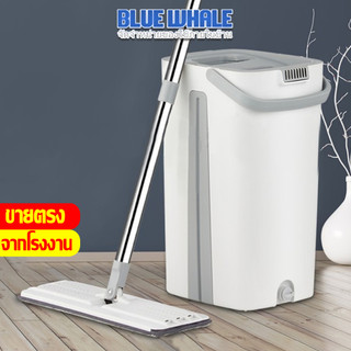 [Giá giảm thấp nhất] Bộ mop lau sàn kèm thùng vắt nước hút thấm tốt gấu lau sàn phẳng (kèm 2 miếng vải) làm sạch vết bẩn khô và ướt