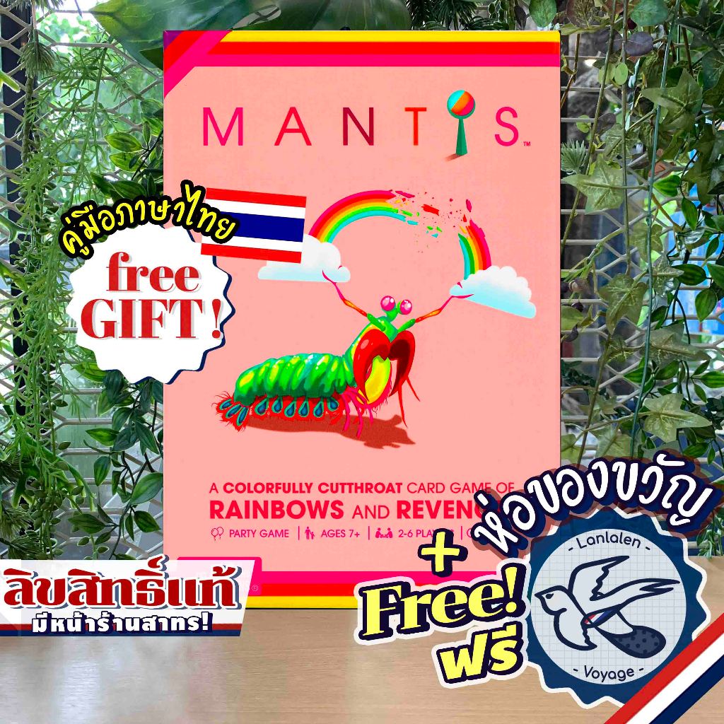 Free Gift! Exploding Kittens Mantis คู่มือภาษาไทย ห่อของขวัญฟรี ...