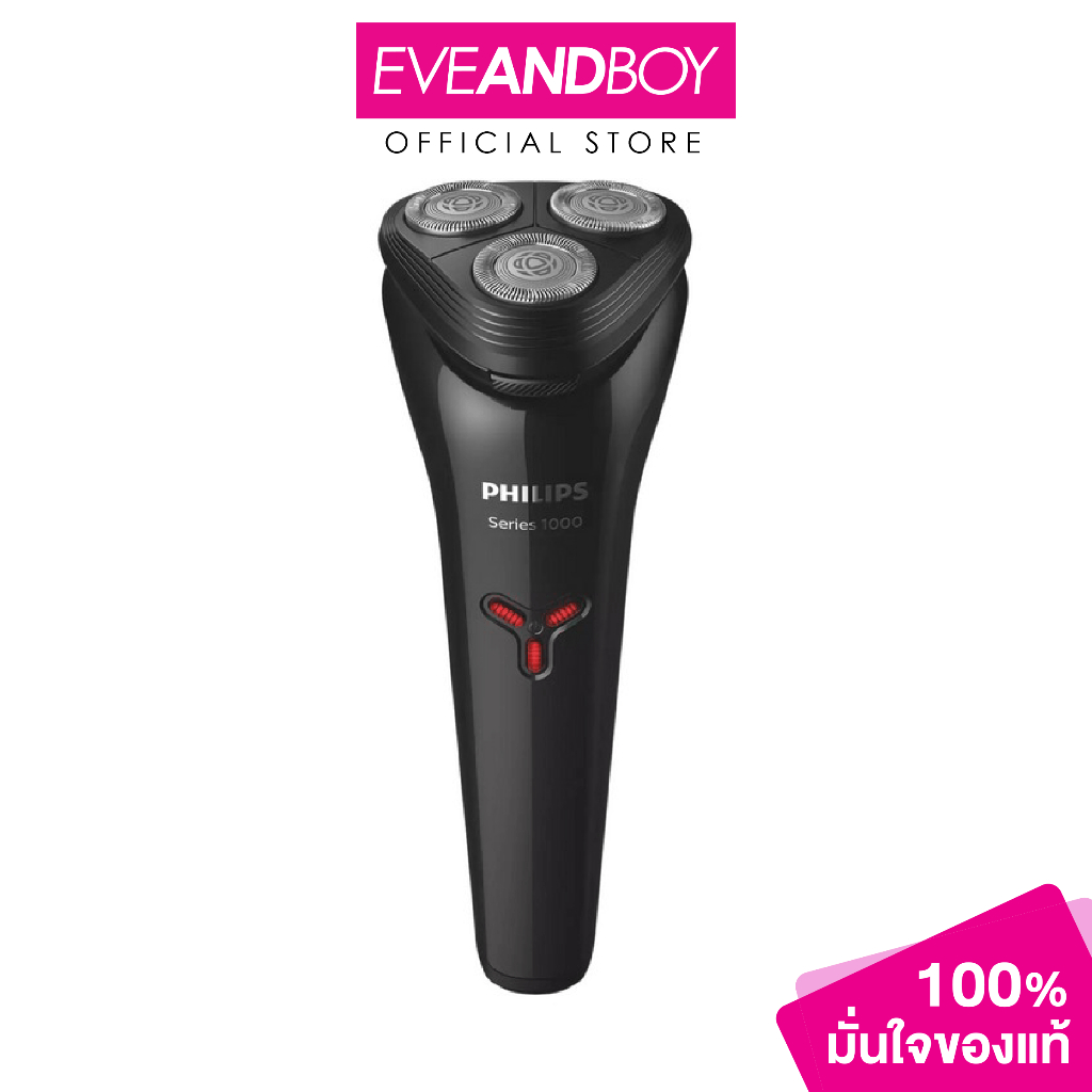 Philips series sales 1000i