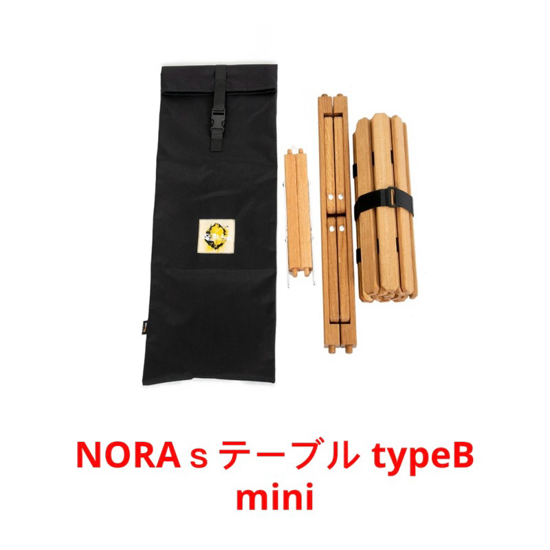 🇯🇵Noras type b mini walnut & oak อะไหล่เงิน🇯🇵( สินค้าพิเศษ