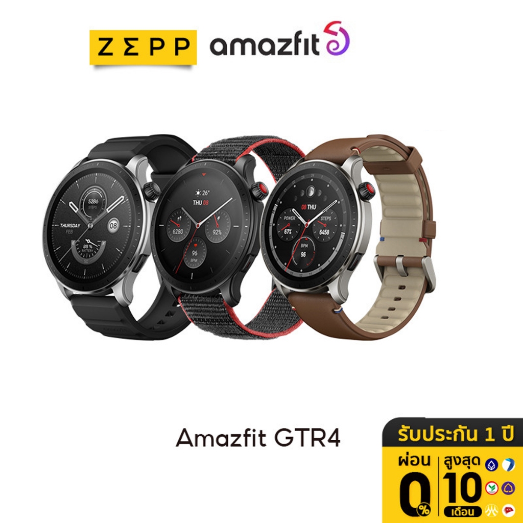 Amazfit gtr smartwatch sale
