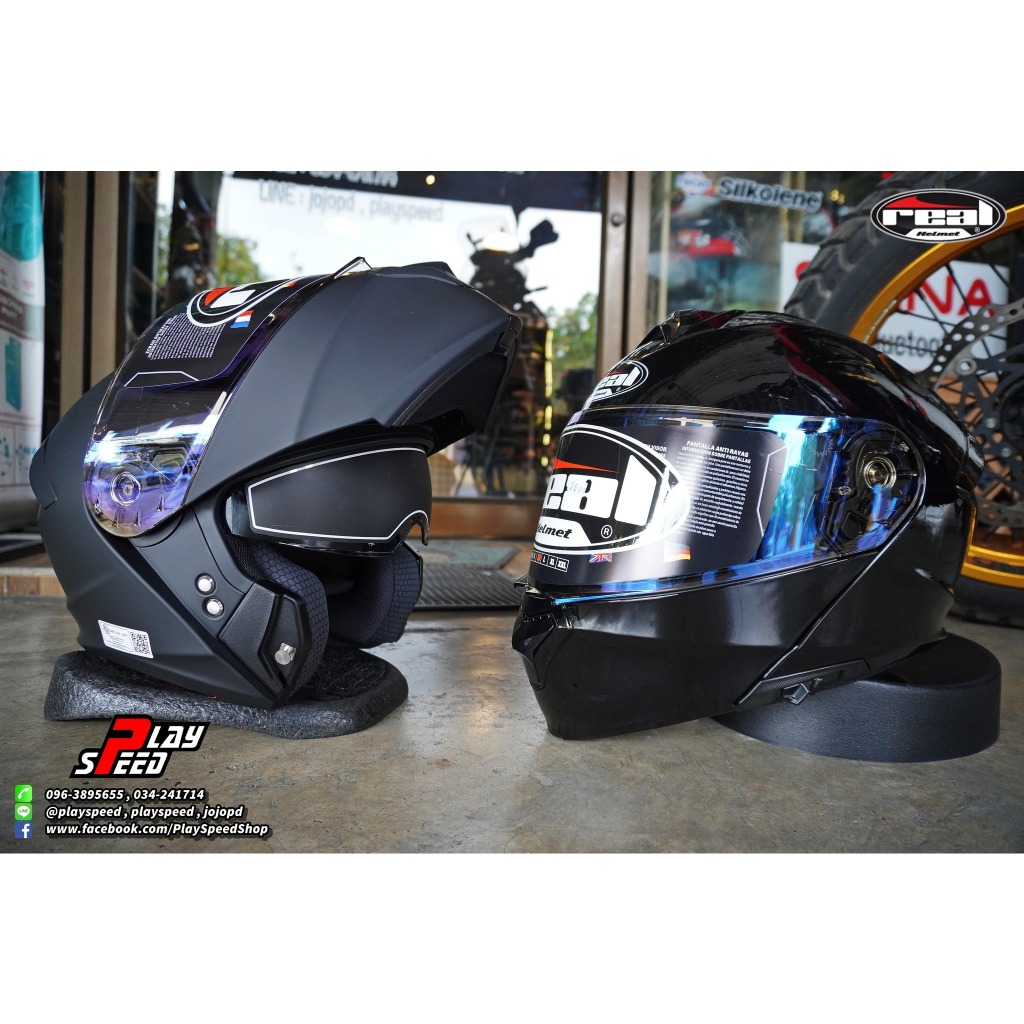 REAL HELMETS ATLAS (ยกคาง) | Shopee Thailand