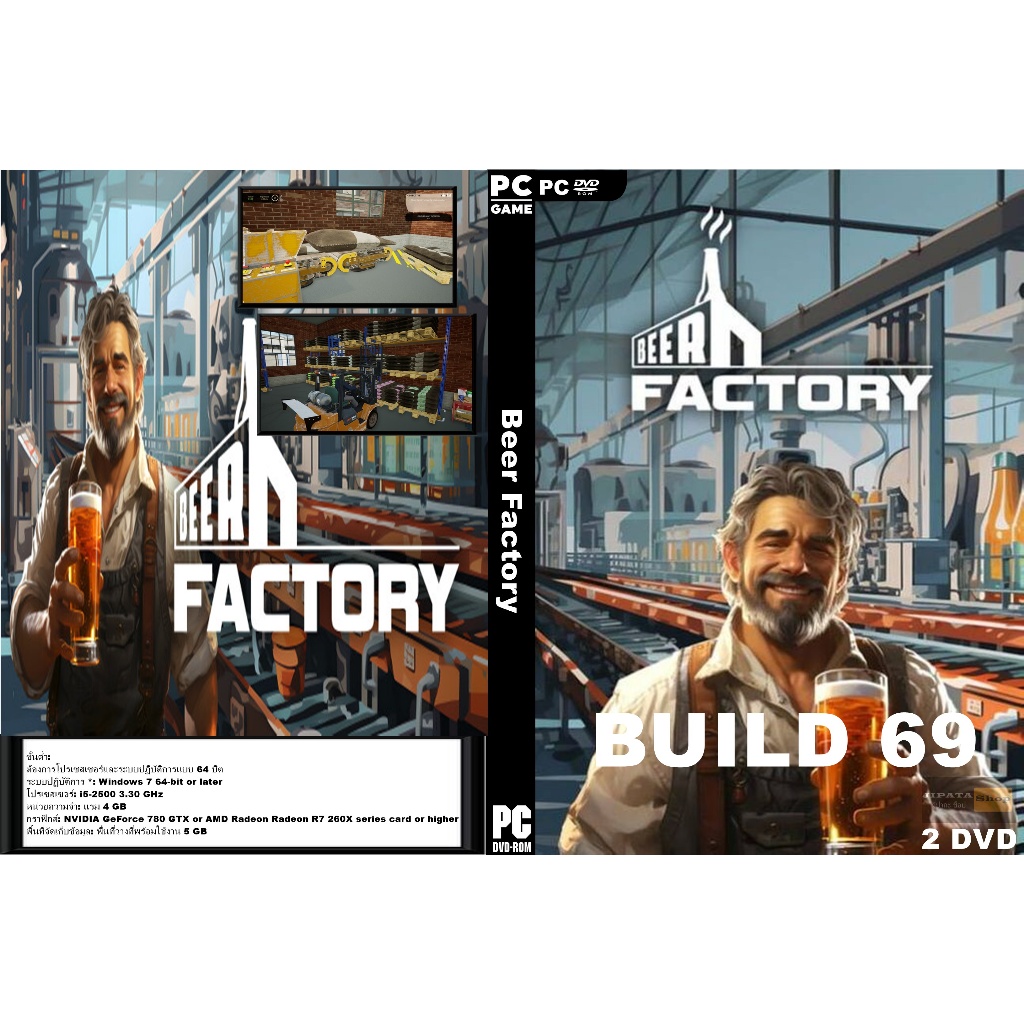 แผ่น Game PC Beer Factory (2DVD) | Shopee Thailand