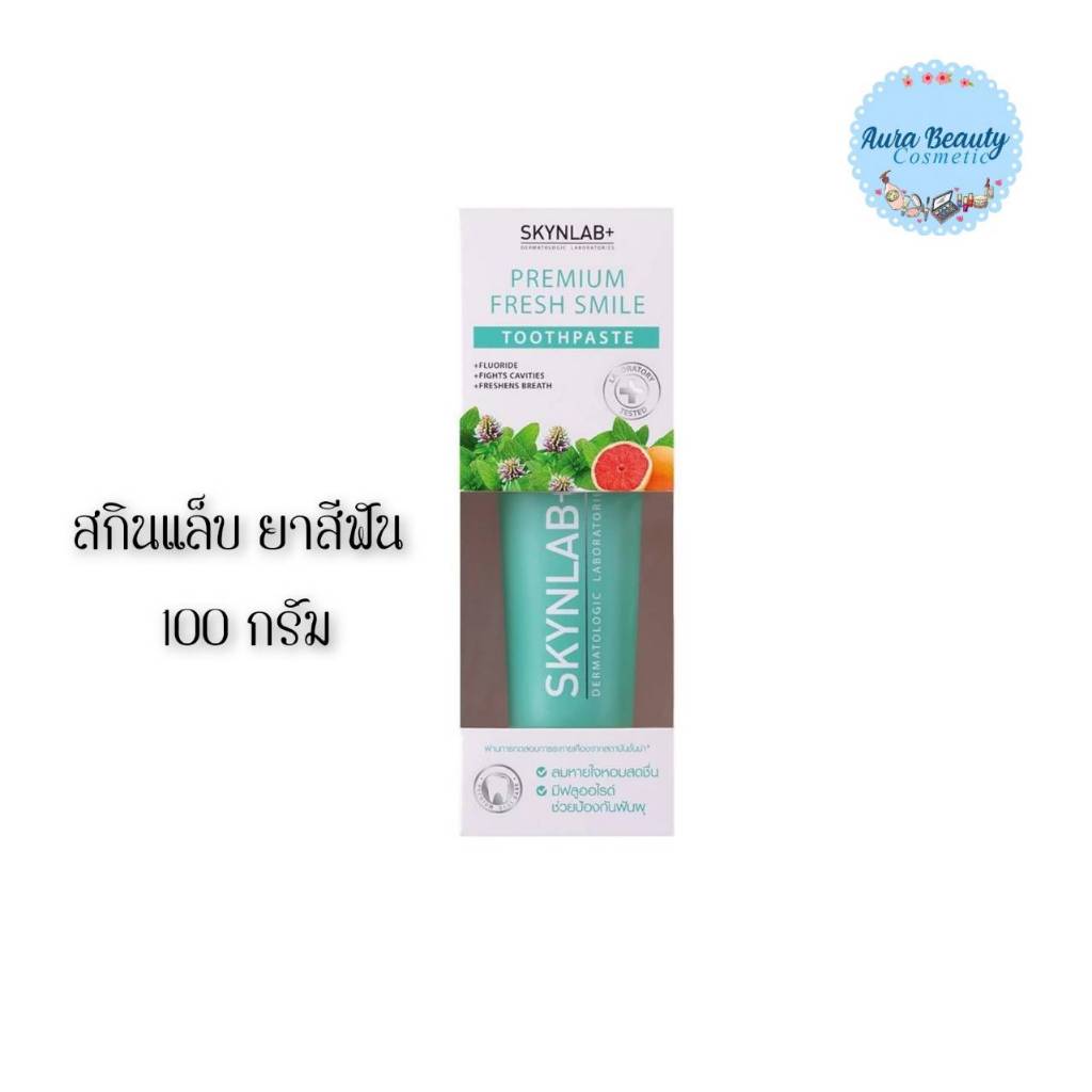 📍 (1หลอด) Skinlab Toothpaste 100g สกินแล็บ ยาสีฟัน | Shopee Thailand