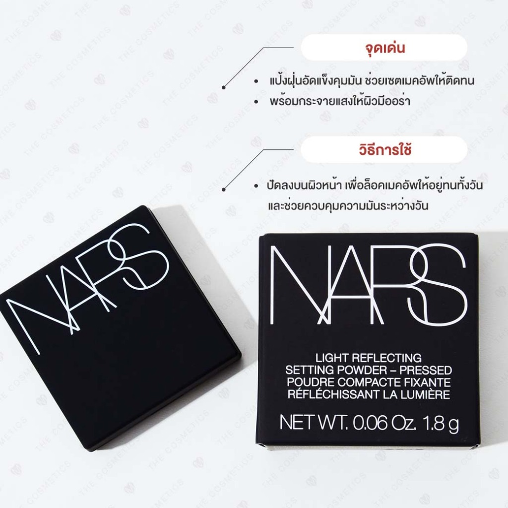 Nars Light Reflecting Pressed Setting Powder 1.8g - Translucent Crystal ...