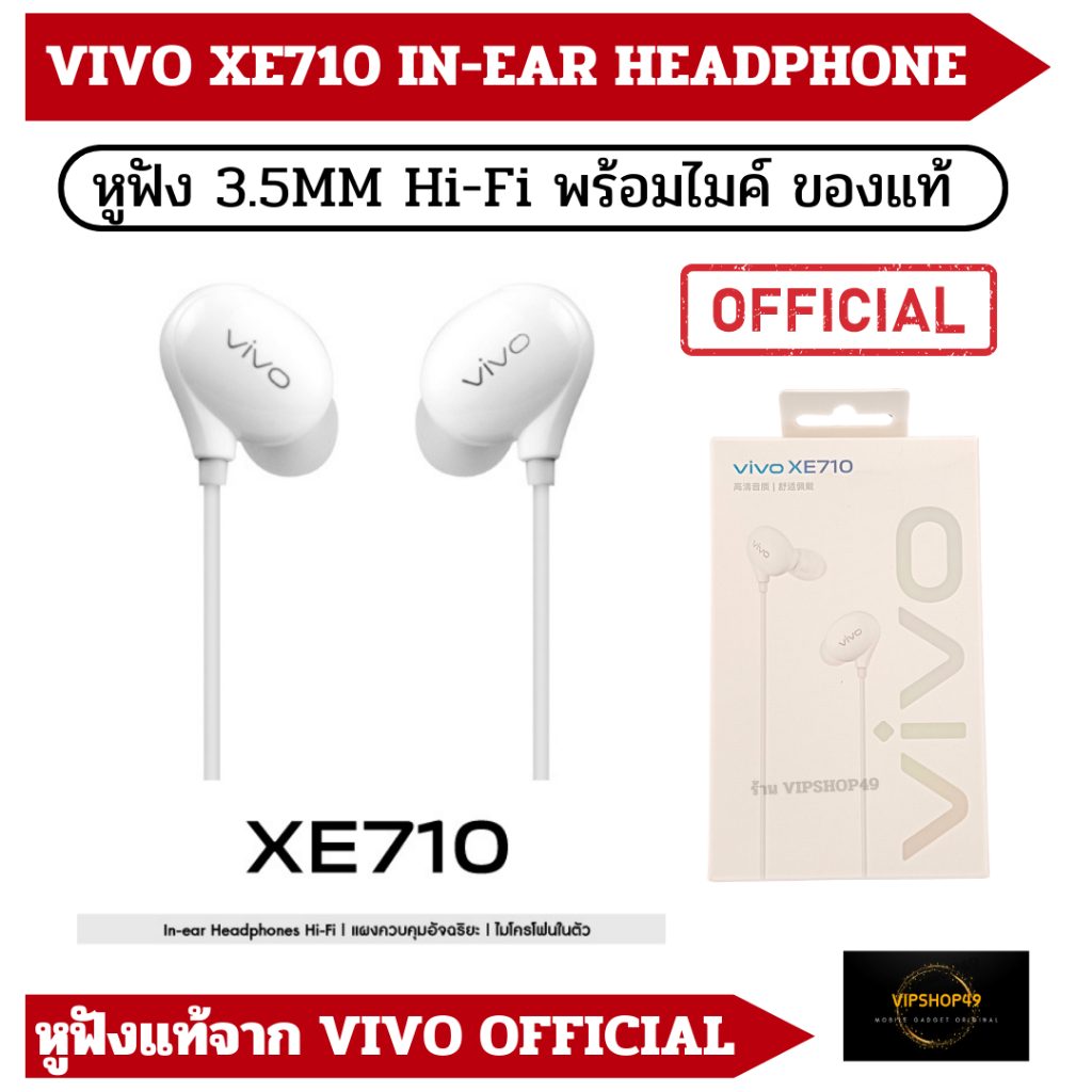 VIVO XE710 Earphones Type C with 3.5MM หูฟังพร้อมไมค์ ของแท้ ใช้สนทนา