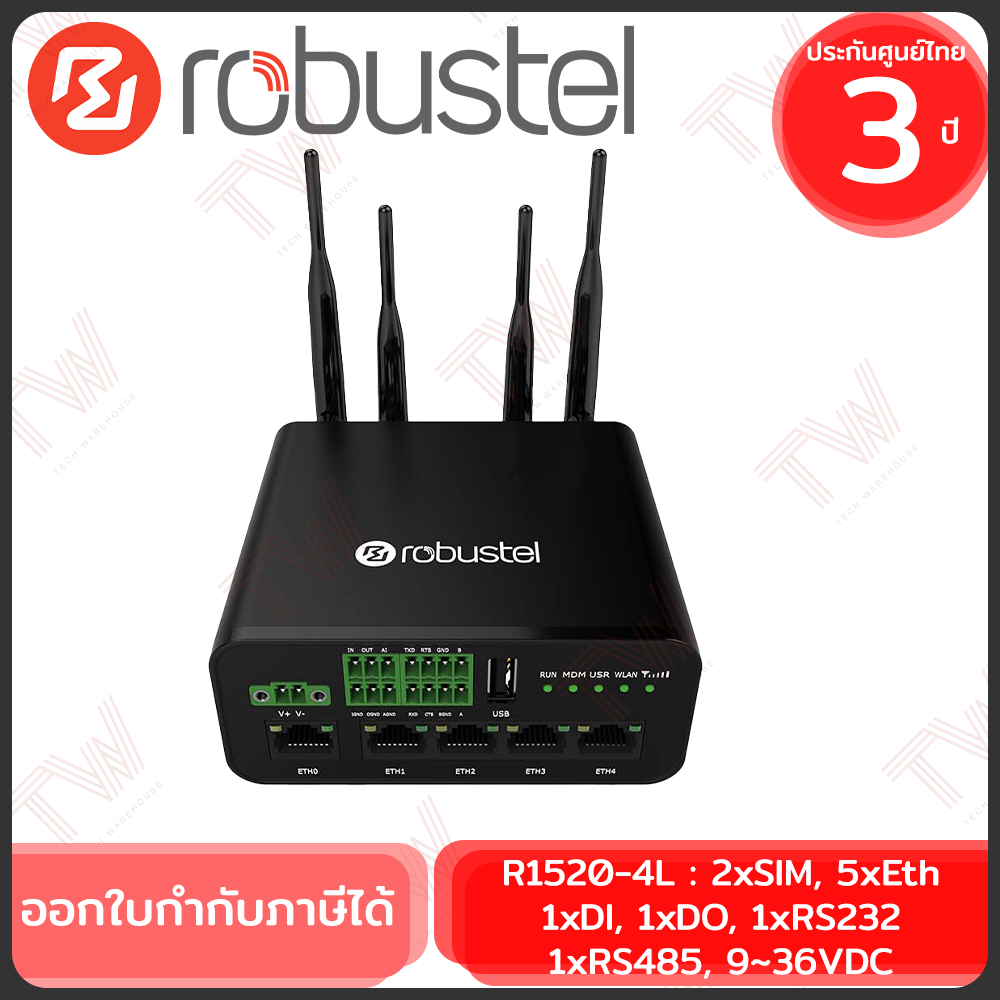 Robustel R1520-4L Dual-SIM 4G LTE VPN Router เราเตอร์ไวไฟ สำหรับ ...