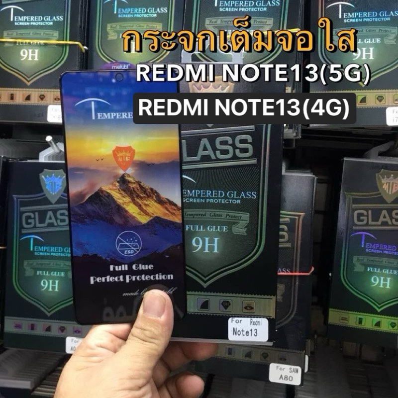 ฟิล์มกระจกเต็มจอ XIAOMI REDMI NOTE13(4G)/NOTE13(5G) ฟิล์มกระจกนิรภัยกัน ...