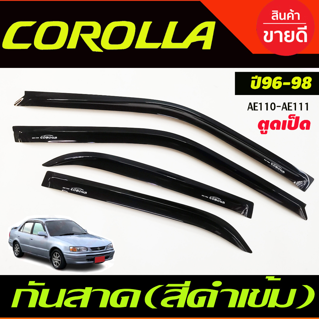 กันสาดประตู สีดำเข้ม Toyota Corolla AE110-AE111 ตูดเป็ด ปี 19961997 ...