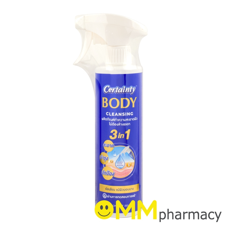 CERTAINTY BODY CLEANSING 360ML. | Shopee Thailand